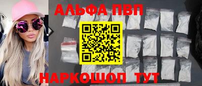 герыч Балашиха