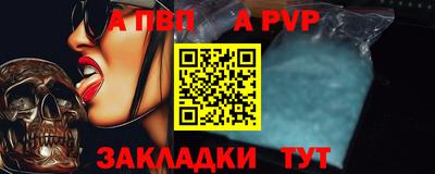 герыч Балашиха