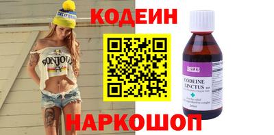 каннабис Балаково