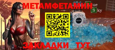 каннабис Балаково