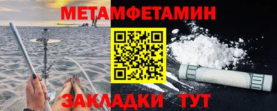 метадон Заводоуковск