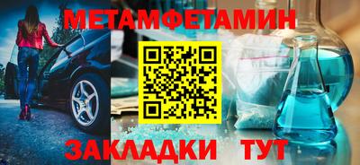 ALPHA-PVP Заволжье