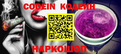 каннабис Балаково