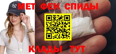 каннабис Балаково