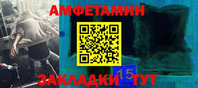 ALPHA-PVP Заволжье
