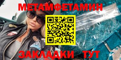 герыч Балашиха