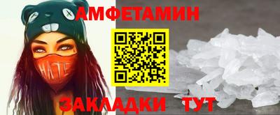 герыч Балашиха