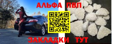 герыч Балашиха