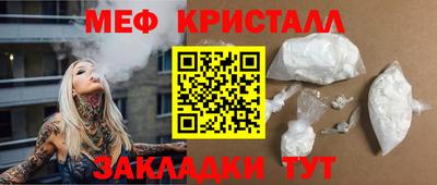 MDMA Жуковский
