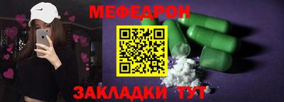MDMA Жуковский