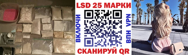 Лсд 25 экстази кислота Серов