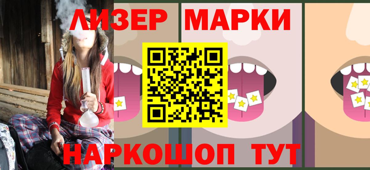 Лсд 25 экстази  LSD-25 экстази ecstasy  LSD-25 экстази кислота  Вход с VPN  Серов 