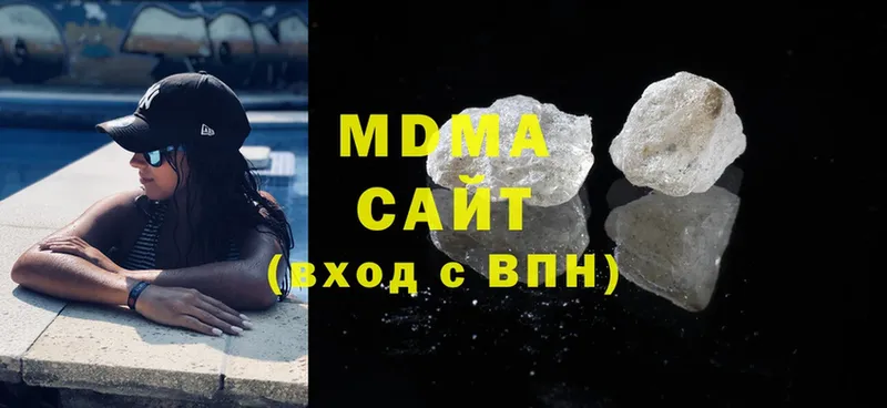 darknet клад  Серов  МДМА молли 