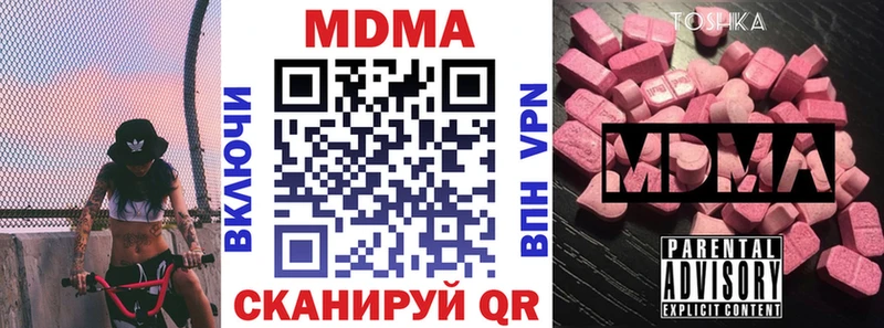 ОМГ ОМГ как зайти  Серов  MDMA crystal  где продают наркотики 