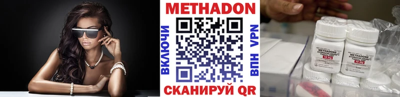 МЕТАДОН мёд  как найти закладки  kraken как войти  Серов 