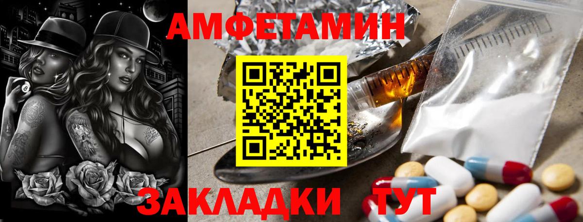 Серов  Первитин мет  Вход с VPN 