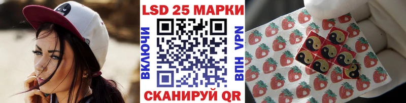 закладка  Серов  это наркотические препараты  Марки 25I-NBOMe 1,8мг 