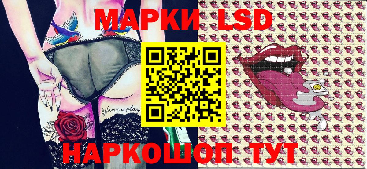 где купить наркоту  Наркотические марки 1,8мг  Вход с VPN  Серов  Марки NBOMe 