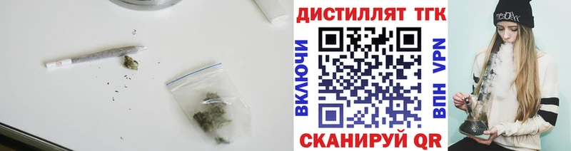 Дистиллят ТГК Wax  купить наркотики цена  Серов 