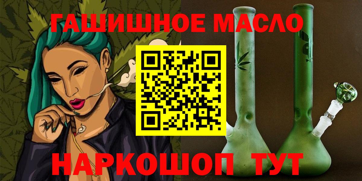 ТГК Wax  ТГК вейп  Серов 