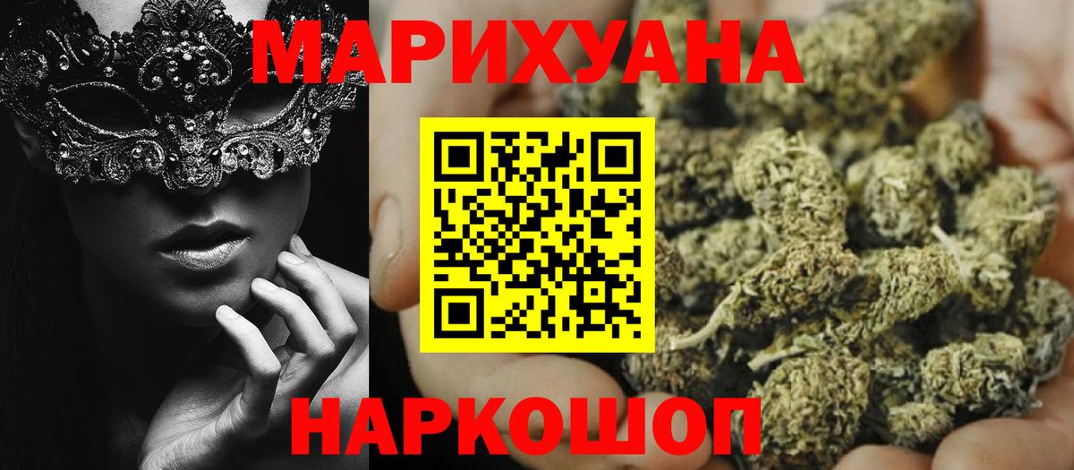 Бошки Шишки SATIVA & INDICA Серов