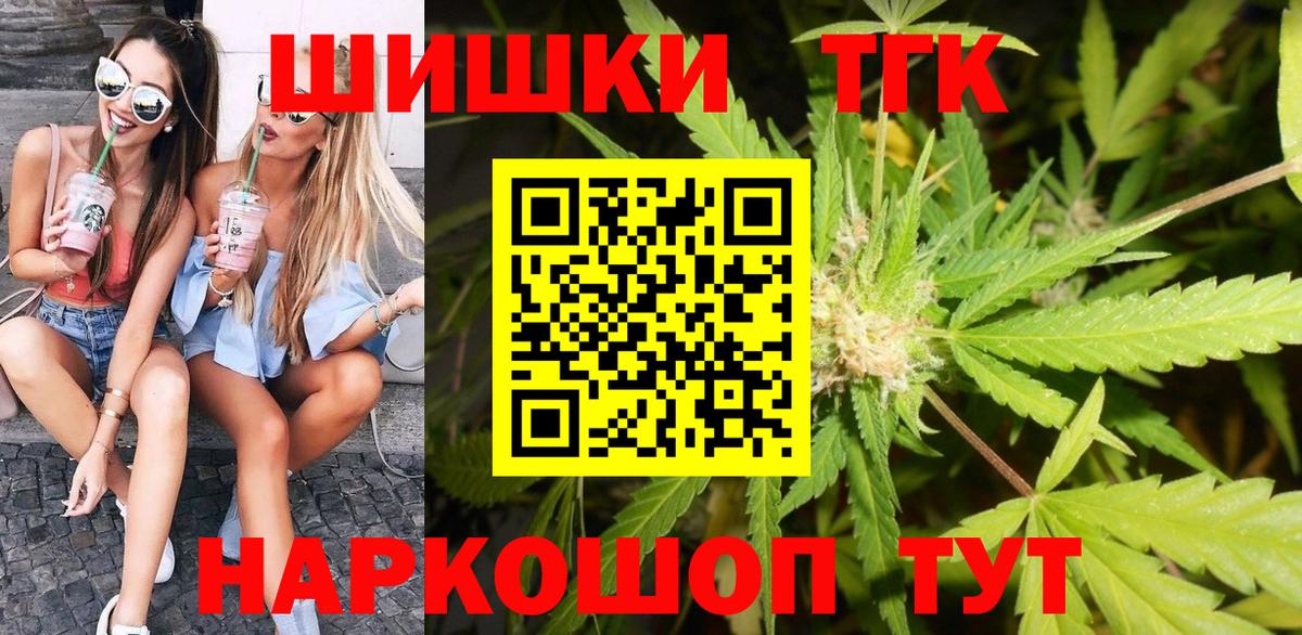 Каннабис Ganja Серов